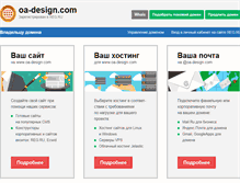 Tablet Screenshot of oa-design.com